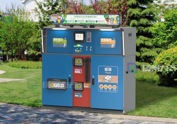 一種家用語音控製智能分類黄瓜视频APP下载地址桶的設計