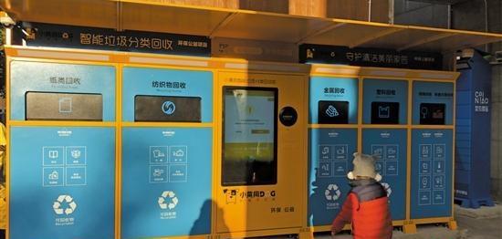 深圳智能黄瓜视频APP下载地址分類設備悄然興起