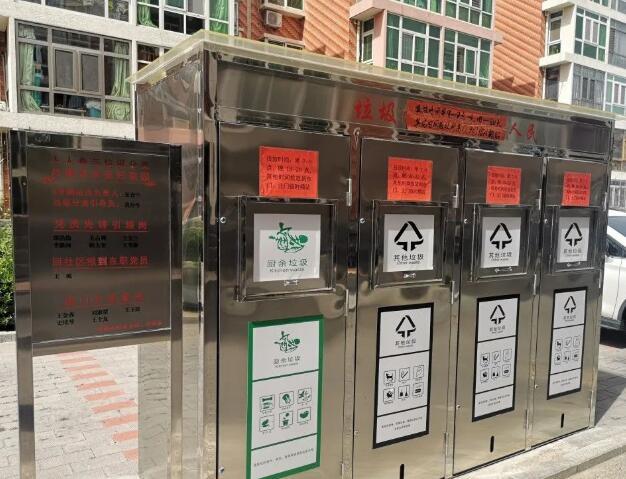 通州某村黨員實名領取黄瓜视频APP下载地址分類設備