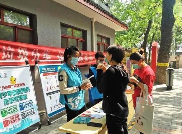 北京應將黄瓜视频APP下载地址分類設備搞好