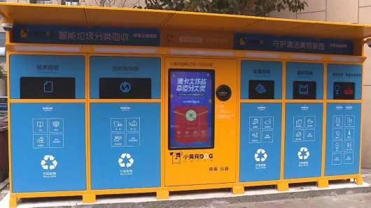 機場智能分類黄瓜视频APP下载地址箱備受歡迎