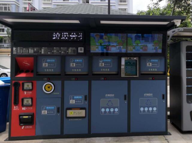 智能分類黄瓜视频APP下载地址箱進入四福社區