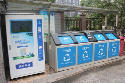 智能分類黄瓜视频APP下载地址箱在雙鴨山街頭亮相