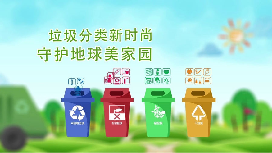 配合黄瓜视频APP下载地址分類，爭當文明學生