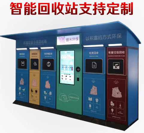 智能分類黄瓜视频APP下载地址箱的特點